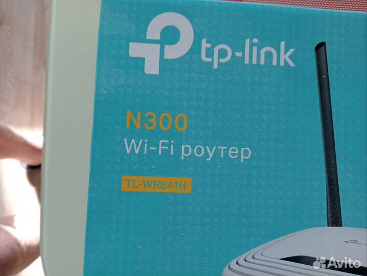 Wifi роутер tp link n300
