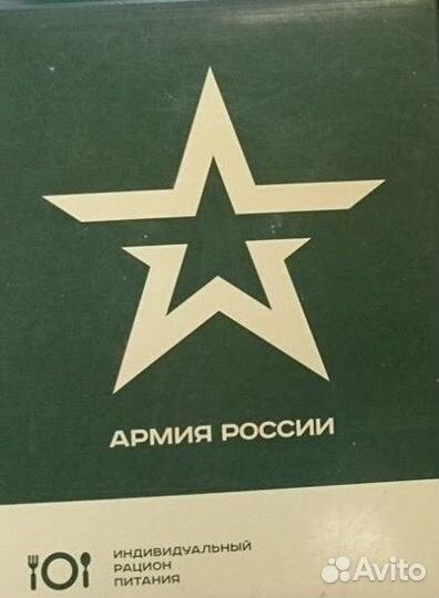 Упаковщик Вахта