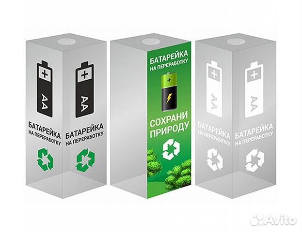 Контейнер для сбора батареек
