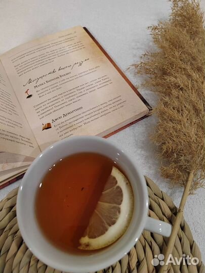 Книга Тайна Ронда Берн