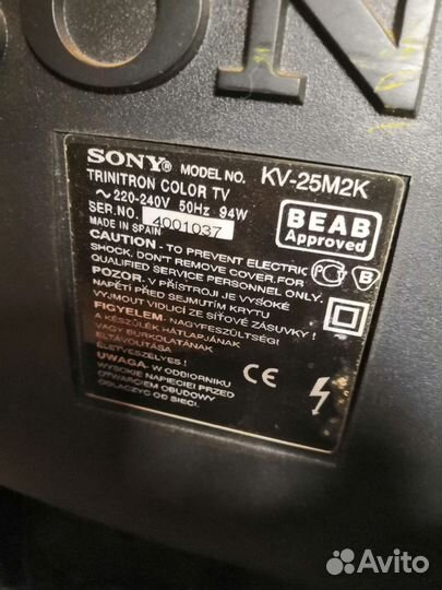 Телевизоры