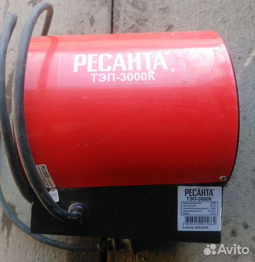 Тепловая пушка электрическая 3квт