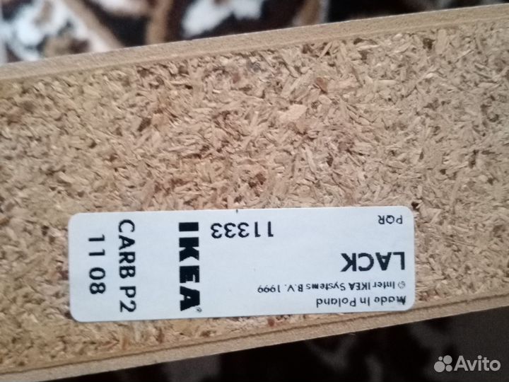 Полка навесная IKEA