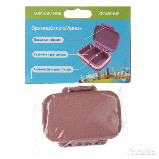 Контейнер для мелочей guten TAG Мини 3 ячейки 8х6