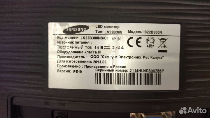 Монитор б/у 21.5