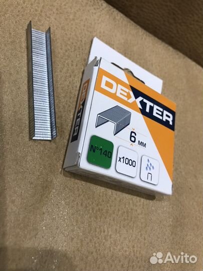 Скобы для Степлера