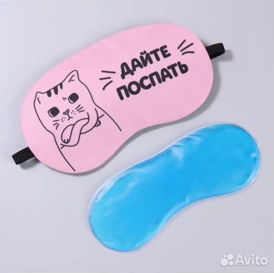 Маска для сна