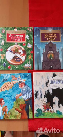 Детские книги