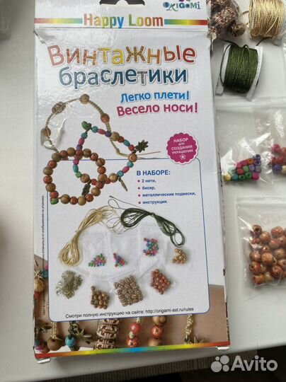 Набор для творчества