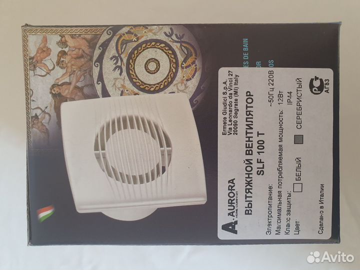 Вытяжной вентилятор SLF 100 с таймером, белый