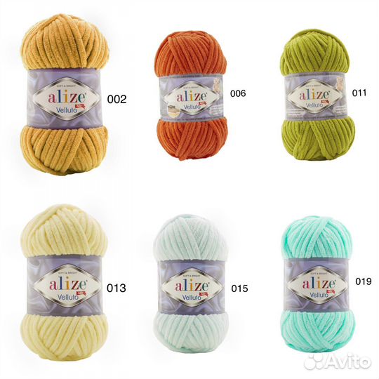 Пряжа alize velluto веллуто