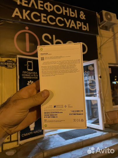 iPhone 15 Pro, 256 ГБ
