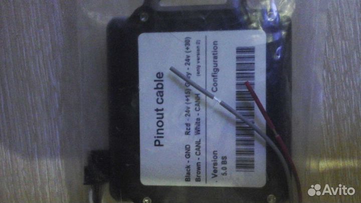 Emulator v.5.0 BlueTek