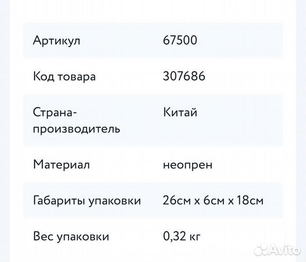 Термосумка Philips Avent