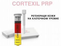 Плазмотерапия Cortexil PRP