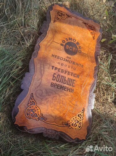 Нарды ручной работы со стеклом и вашими инициалами