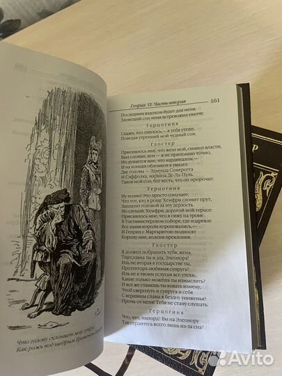 Книги шекспир