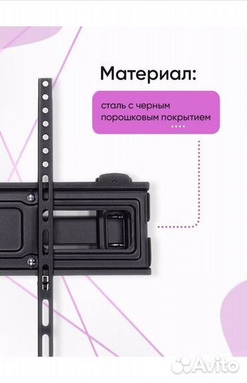 Премиум кронштейн для led и lcd телевизоров 37-70