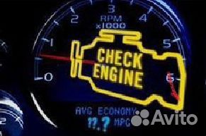 Компьютерная диагностика автомобиля