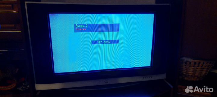 Телевизор бу