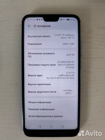 HONOR 10, 4/128 ГБ