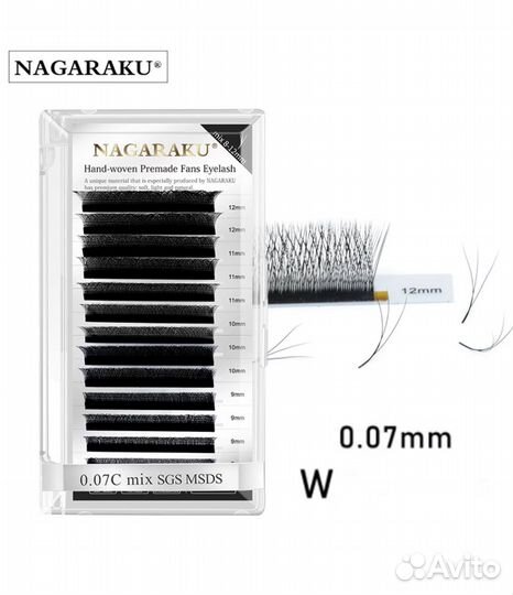 Ресницы nagaraku / пучки / 2D 3D 4D 5D 6D 8D