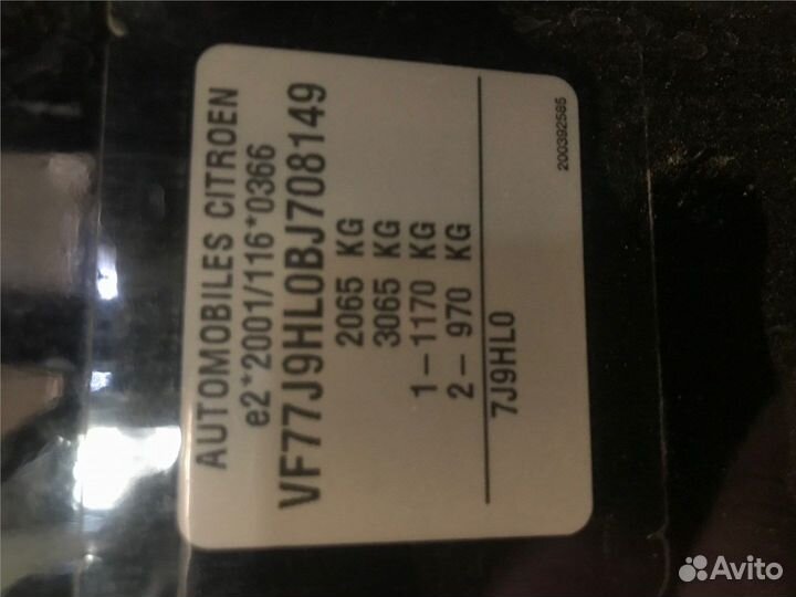 Разбор на запчасти Citroen Berlingo