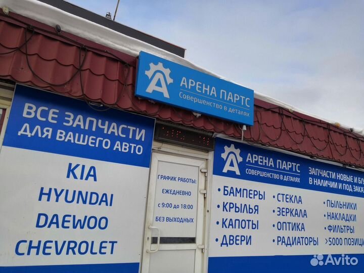 Крыло Hyundai Solaris