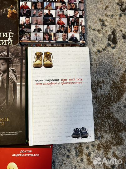 Книги б/у, рой, гавальда, вишневский, мэнсон