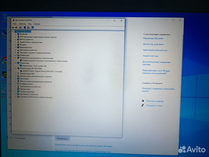 Продам ноутбук MSI GE70 2PC Apache