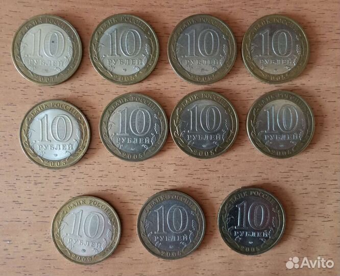 Юбилейные монеты России