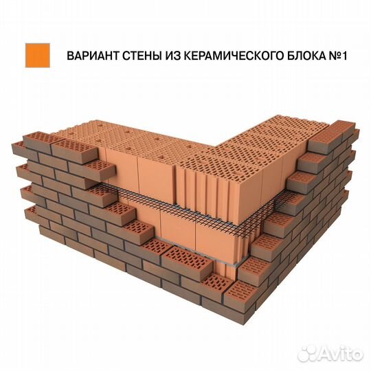 Керамический блок 44 Ceramic Thermo
