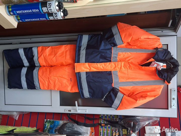 Спецодежда костюм сириус Р5254