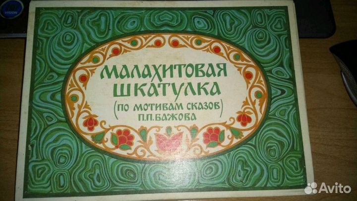 Сувенирный набор спичек