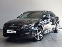 Kia Optima 2.4 AT, 2018, 125 706 км, с пробегом, цена 2 195 000 руб.