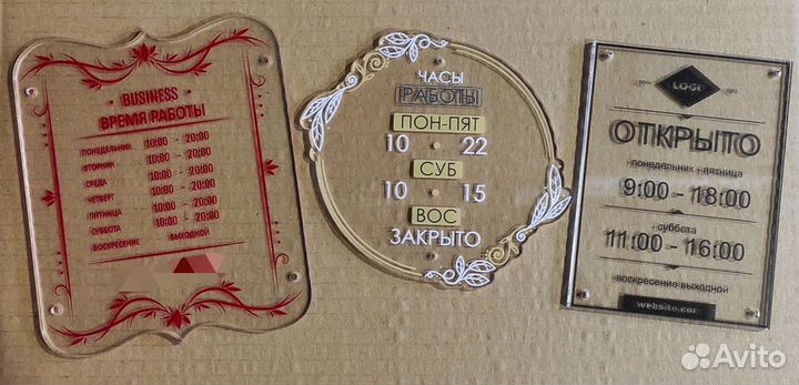 Лазерная резка деталей из оргстекла, уф печать