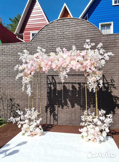 Выездная регистрация