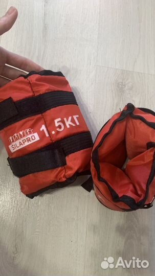 Утяжелители