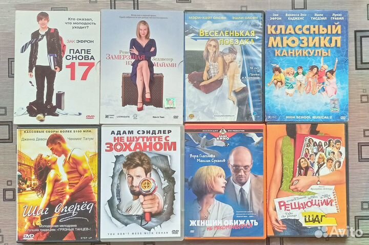 Лицензионные DVD диски
