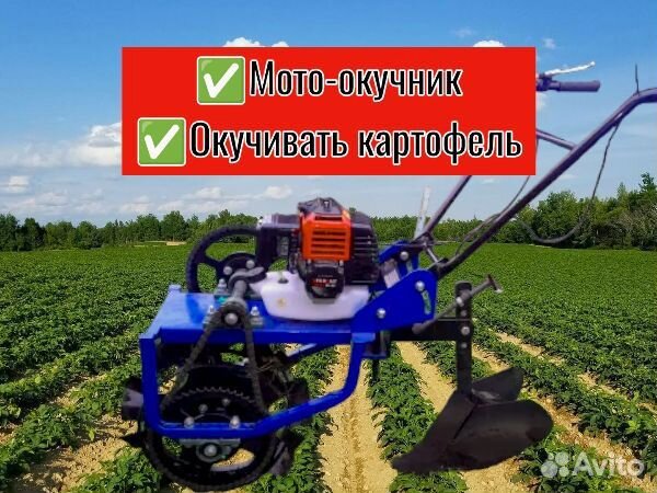 Мотоокучник бензиновый