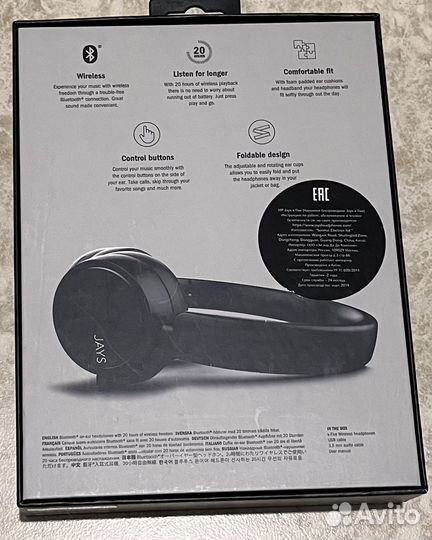 Беспроводные наушники jays