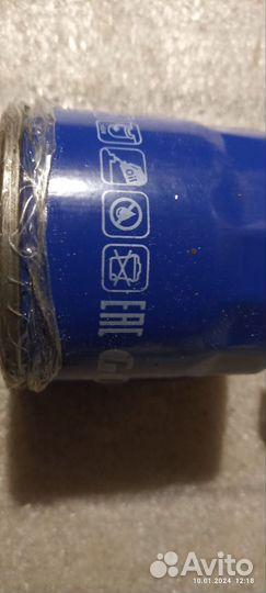 Фильтр масляный