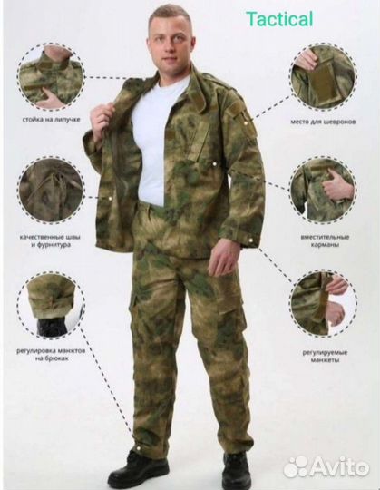 Тактический летний костюм штурмовой