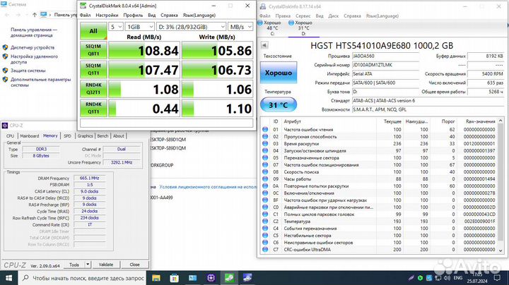 Системный блок Intel Pentium G3260 8GB RAM