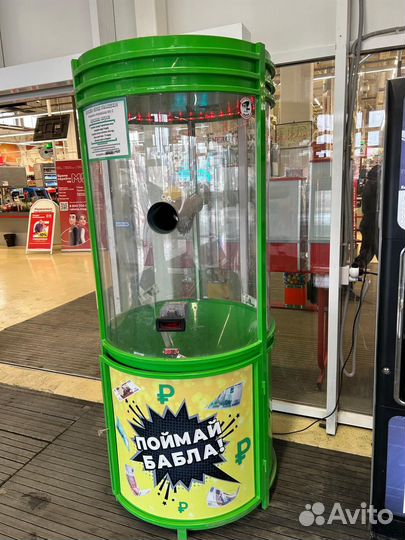 Продам бабломет