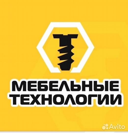 Заведующий складом