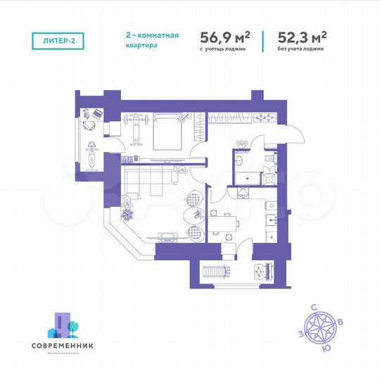 2-к. квартира, 56,9 м², 8/14 эт.