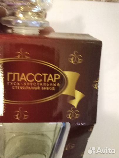 Графин Гусь Хрустальный