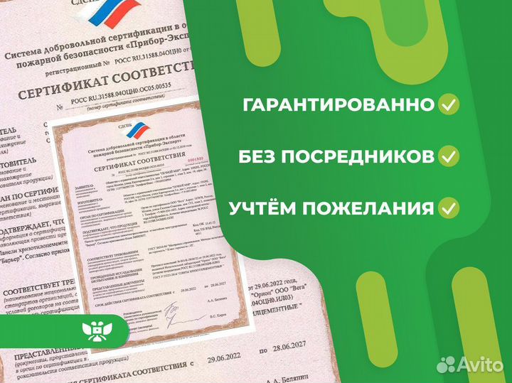 Сертификация, декларации, отказные письма