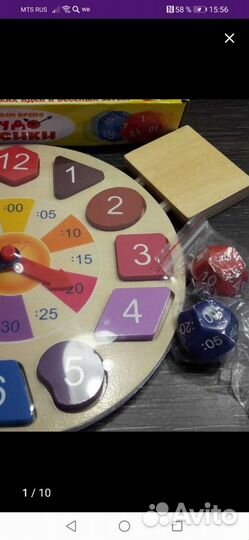 Деревянные часики Бондибон